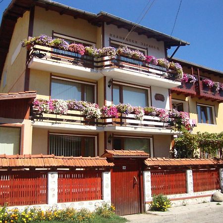 Guest House Planinski Zdravets بانسكو المظهر الخارجي الصورة